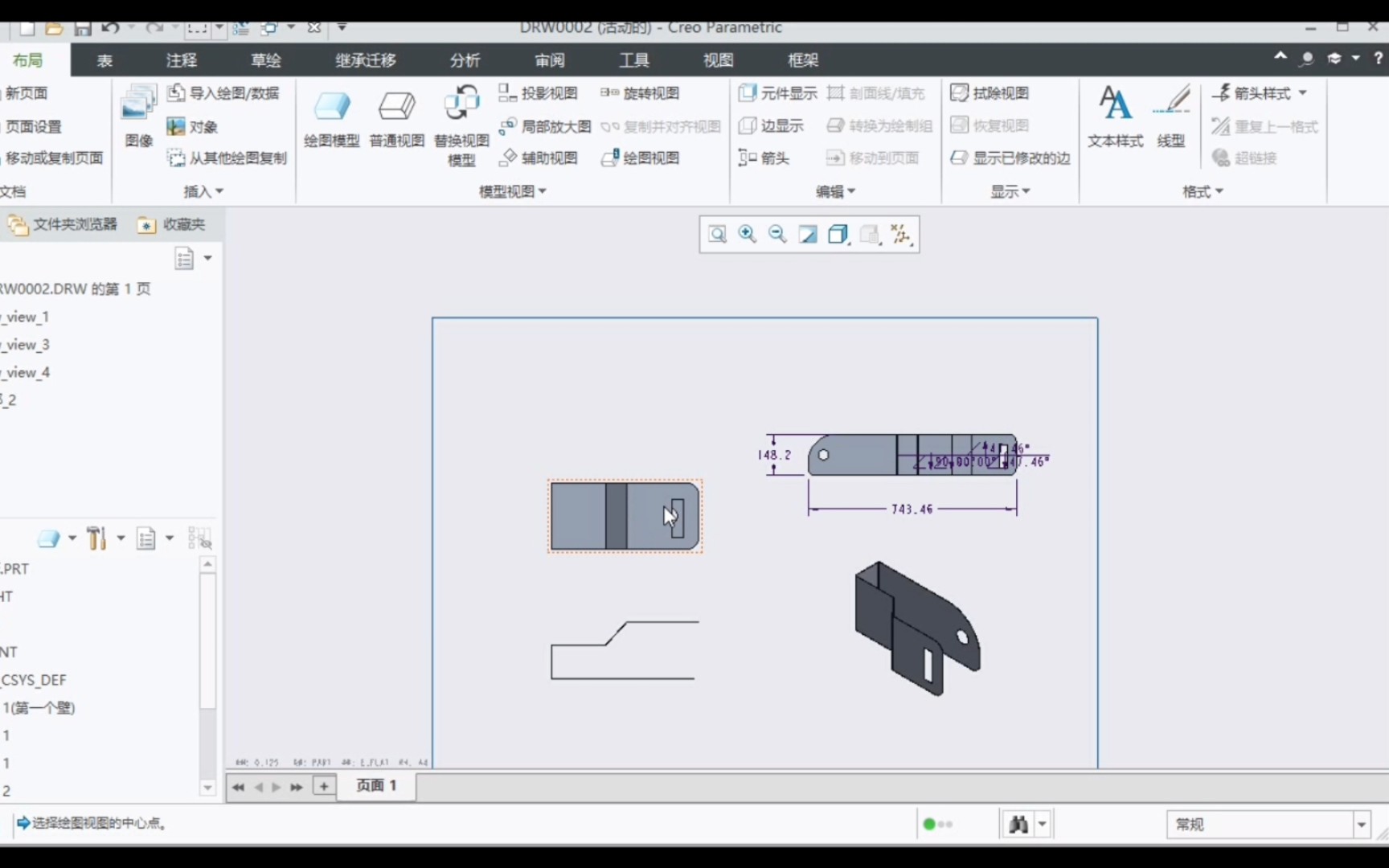 proe/creo钣金工程图如何添加展开图哔哩哔哩bilibili