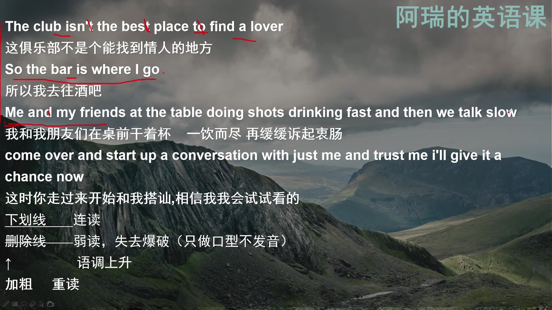 黄老板shapeofyou英文歌教学