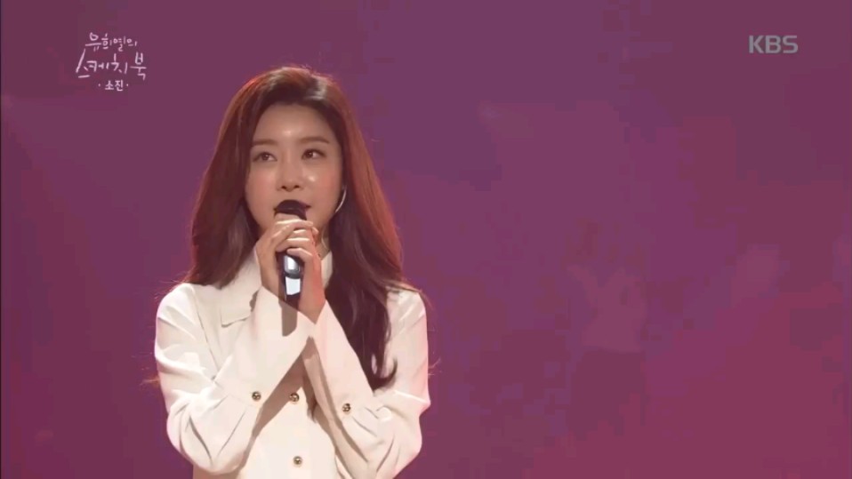 【朴素珍】《每天和你》超会唱歌的姨母