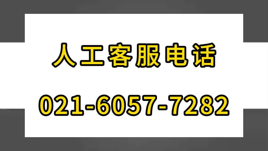 实时通报中信消费金融信期贷统一客服电话号码