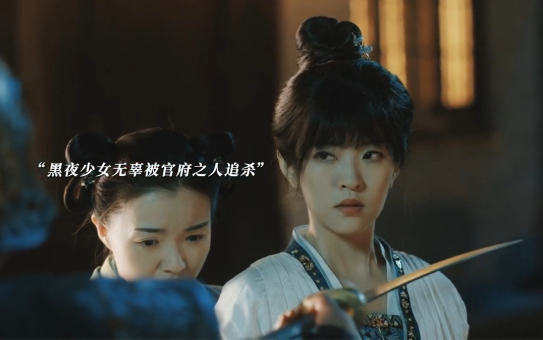 宫廷版完蛋我被美女包围了,简直就是狠女人教科书 摩玉玄奇2开播 网剧