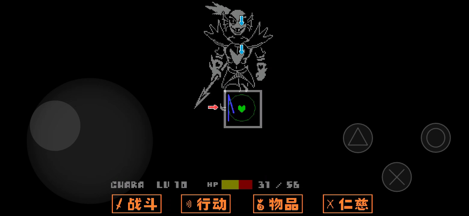 [图]传说之下决心鱼战