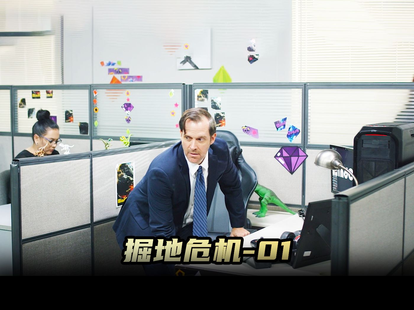 第一集,男人在锄地却意外发现#悬疑#掘地危机#影视解说#新片速递