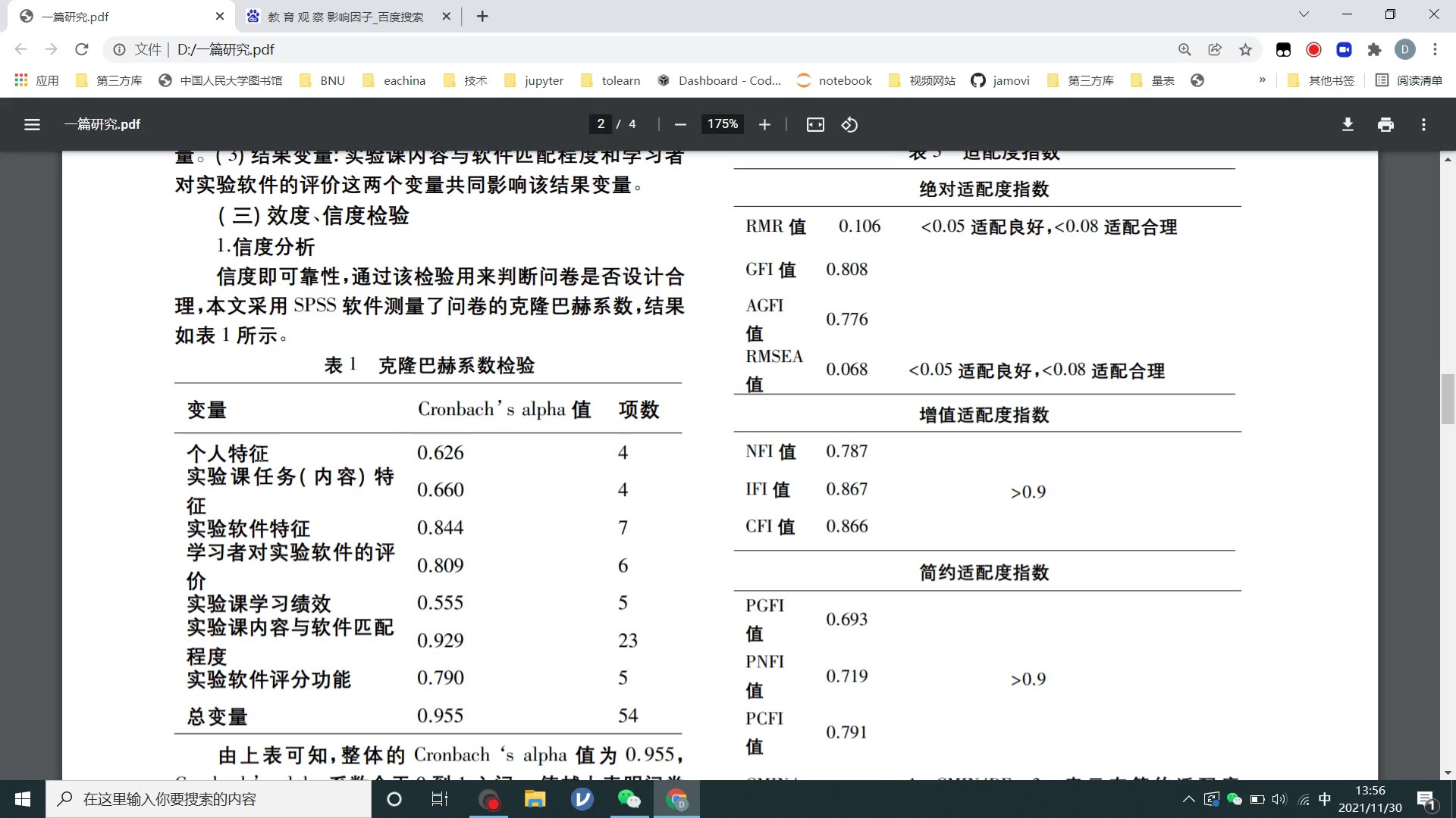 如果是垃圾文章尽量不要发表哔哩哔哩bilibili