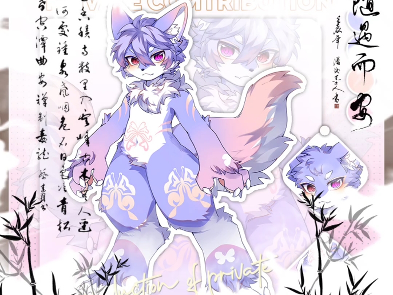 兽设卖 是一只可爱的蝴蝶小狗