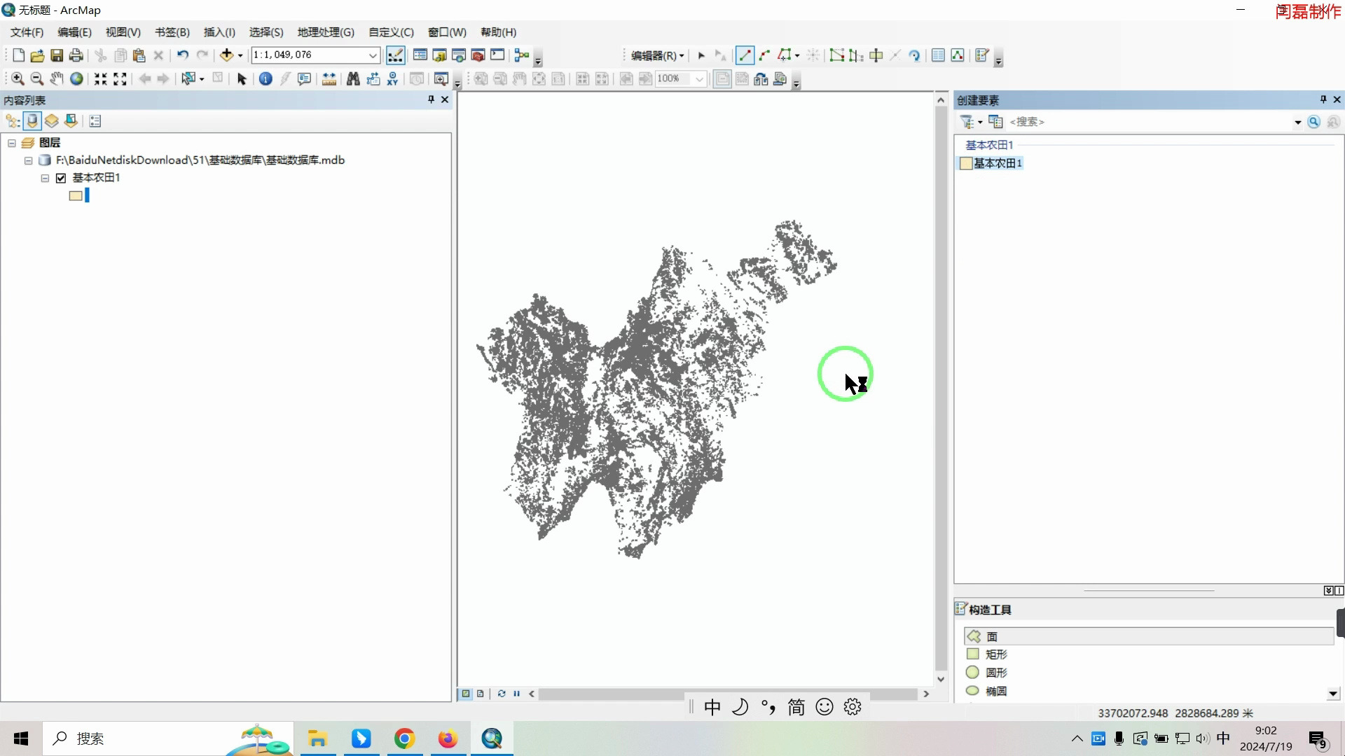 ArcGIS MDB到2G有什么问题哔哩哔哩bilibili