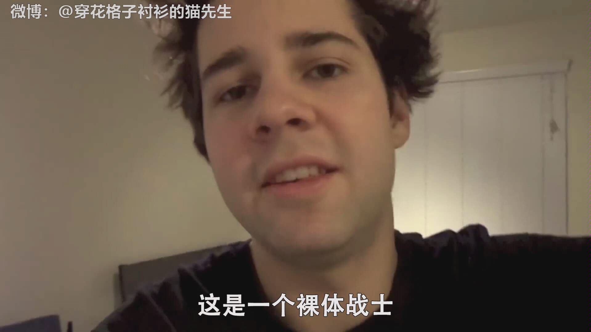 【中字】David Dobrik的第075期Vlog 裸体战士Alex!!哔哩哔哩bilibili