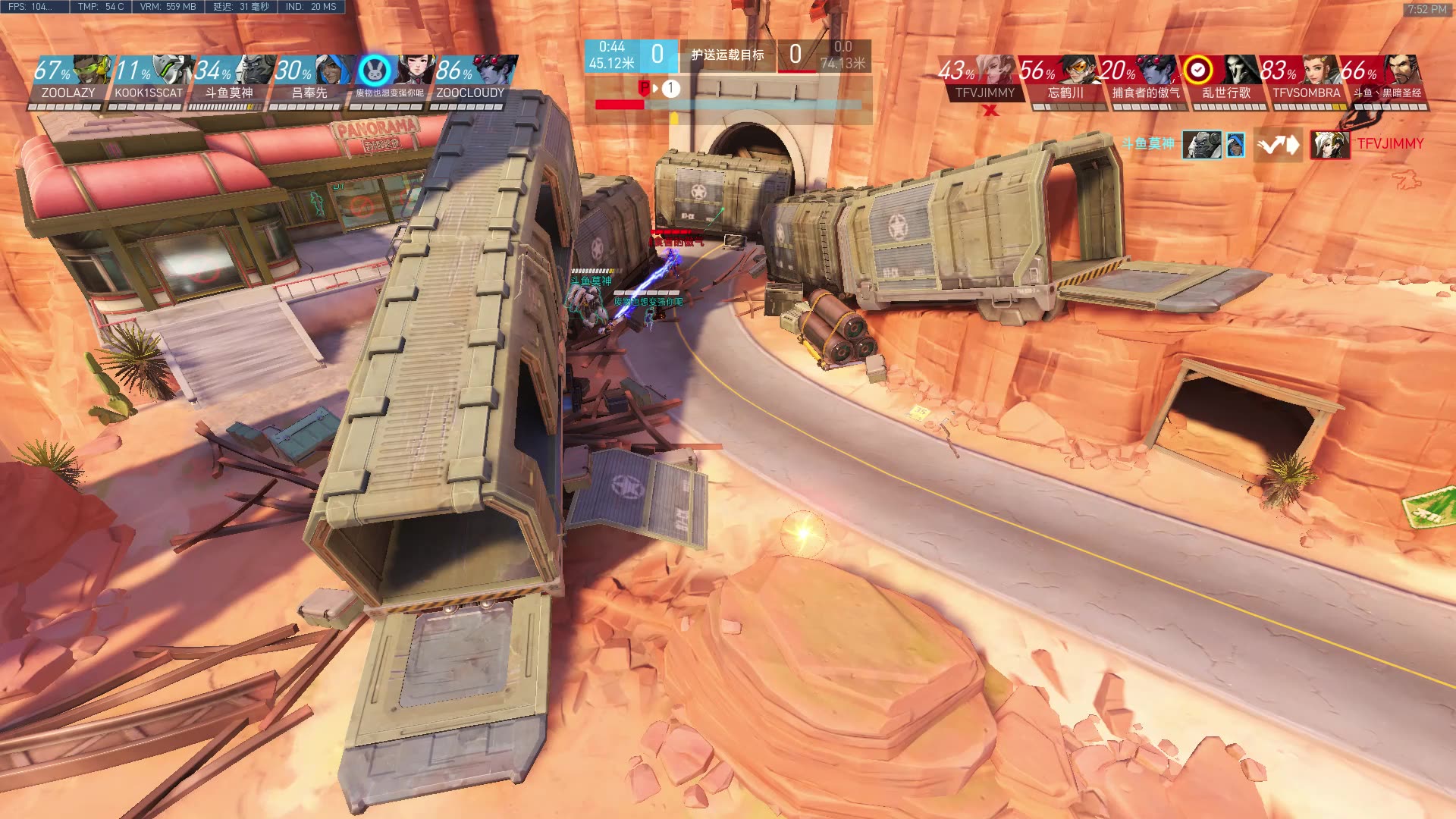 我是流泪破胎头