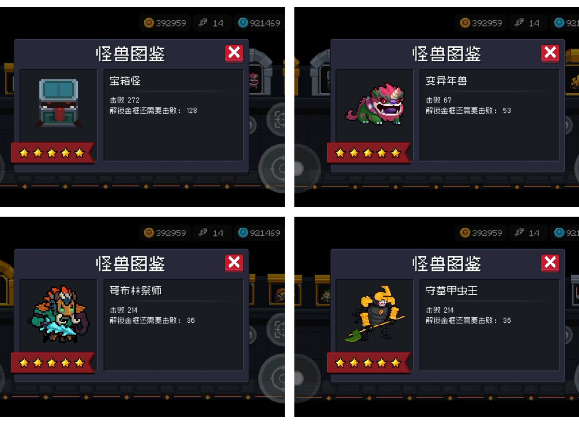 哪个boss最难镀金