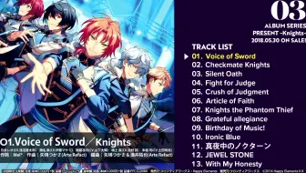 光輝 騎士たちのスターライトフェスティバル 哔哩哔哩 Bilibili