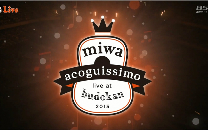 【miwa】 acoguissimo 正篇未收录部分 live at 武道馆哔哩哔哩bilibili