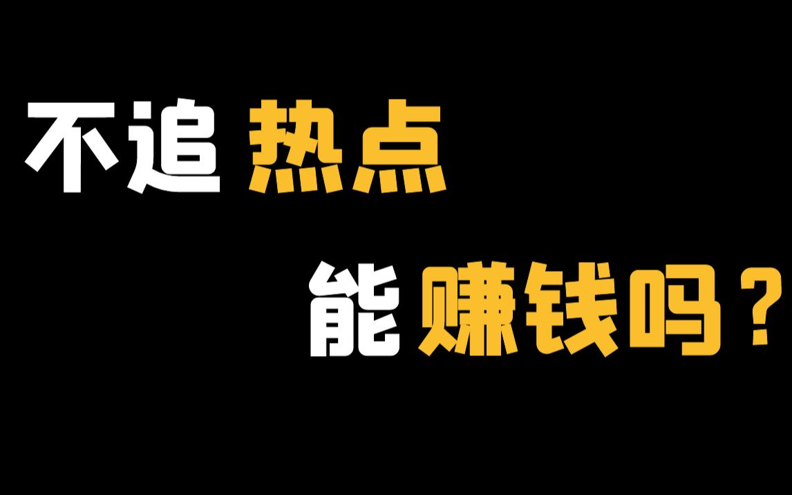 【深度分析】如何做到一年创出51次基金净值新高?中欧基金袁维德哔哩哔哩bilibili