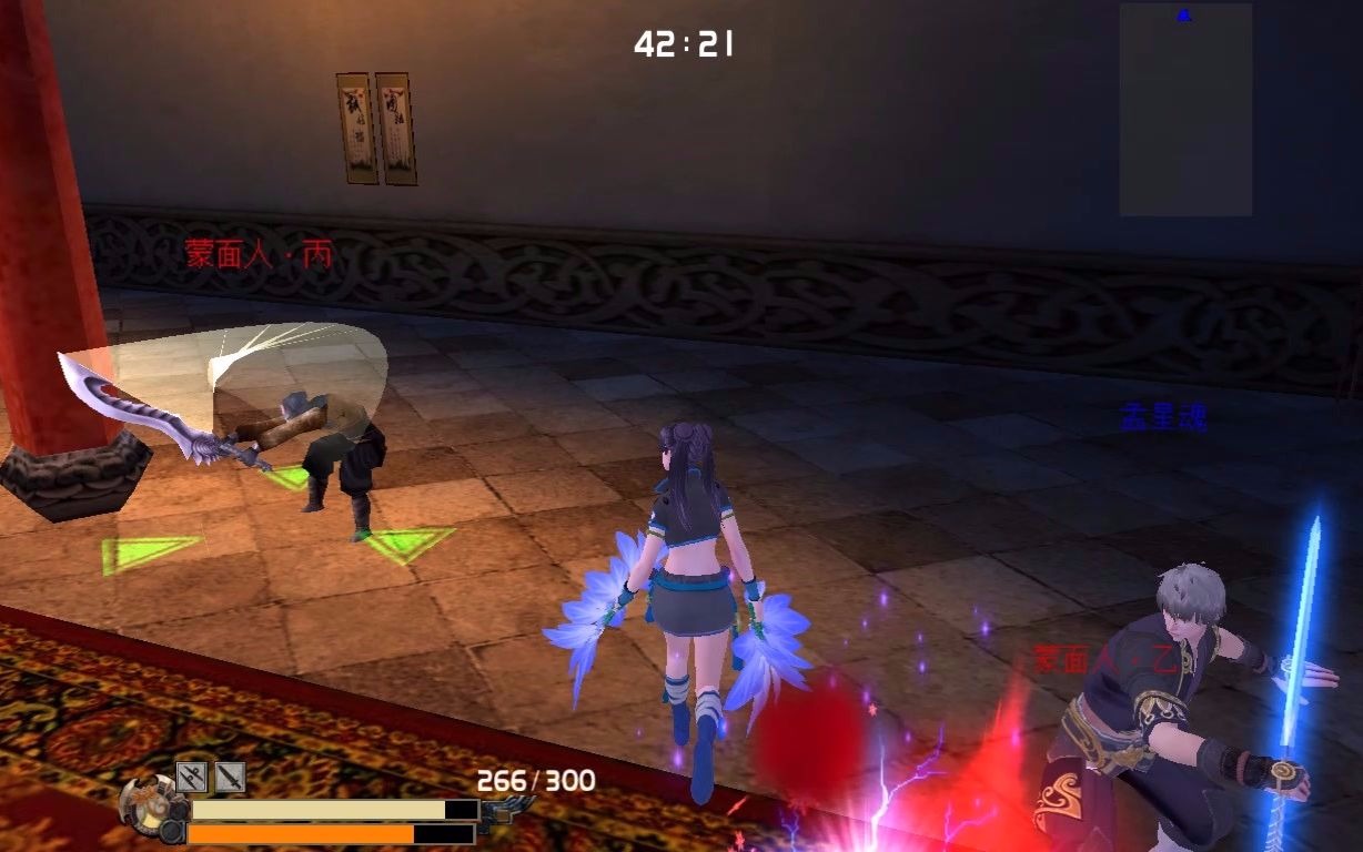 流星蝴蝶剑之冷燕传3风云再起