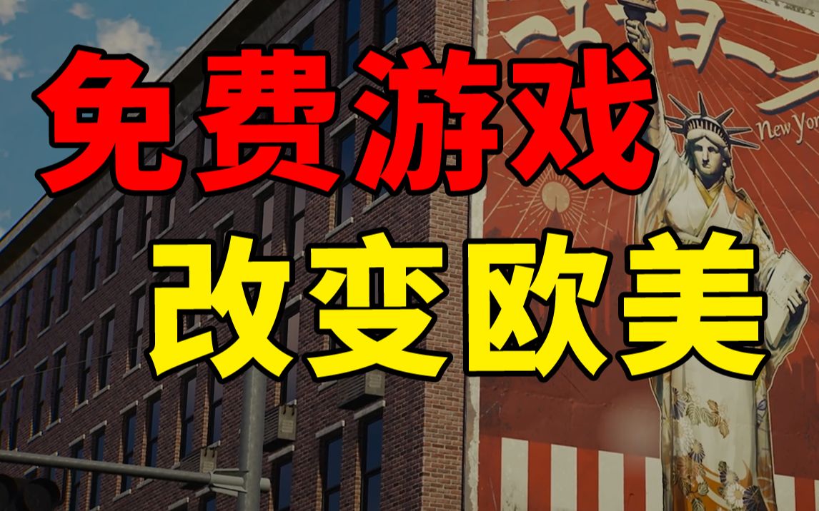 4500亿收购暴雪背后 2023微软有个世界级野心网络游戏热门视频