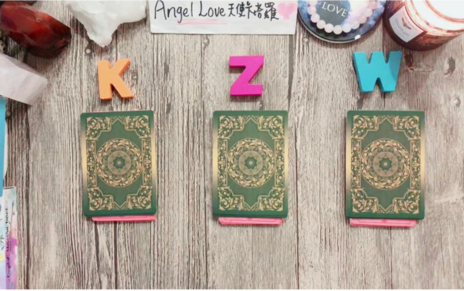 [图]【AngelLove塔羅】他/她是你的正緣嗎？他們是什麼樣的感情觀呢？他們心中有什麼沒告訴你的話呢？♥️♥️♥️