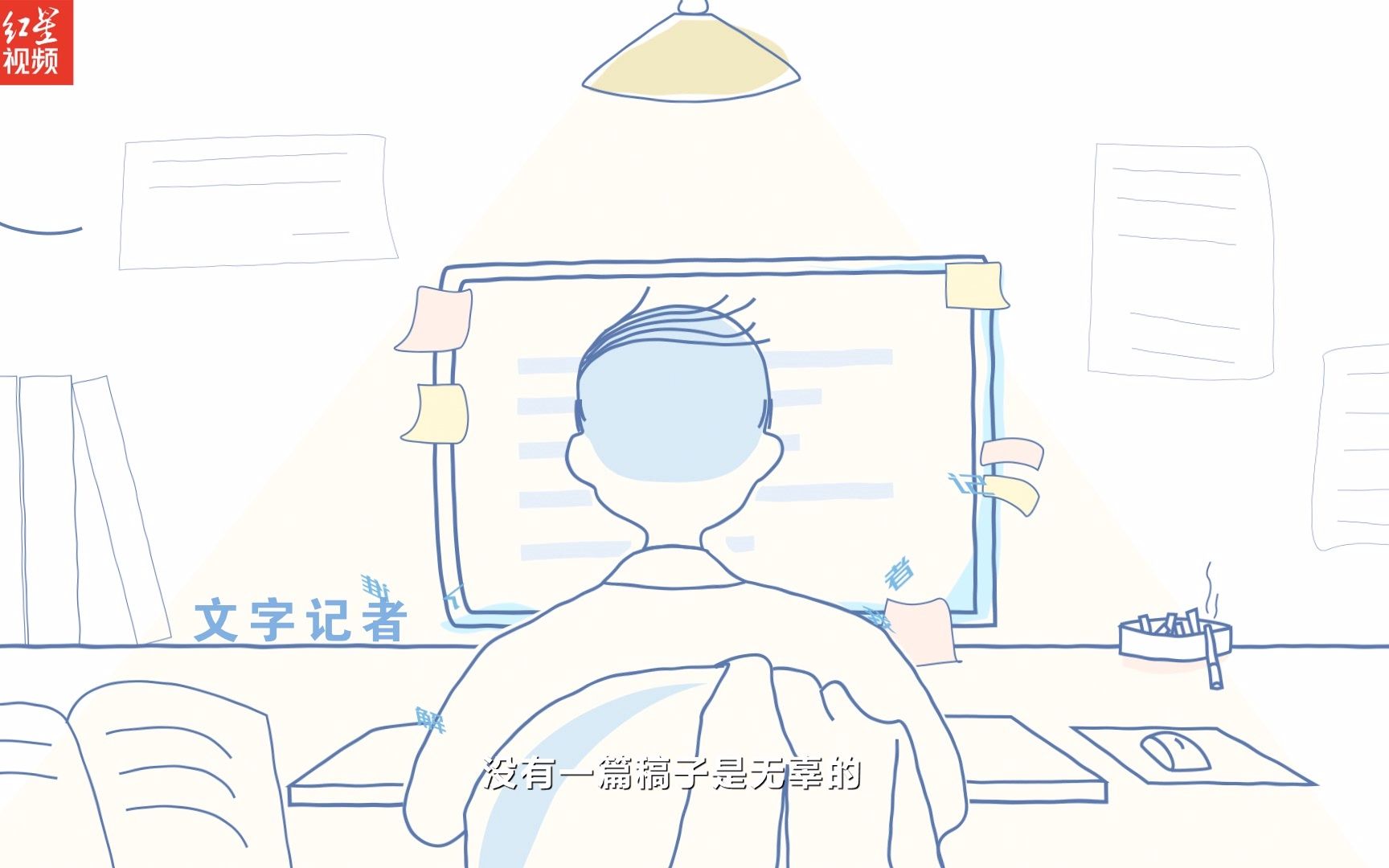 什么是记者?哔哩哔哩bilibili