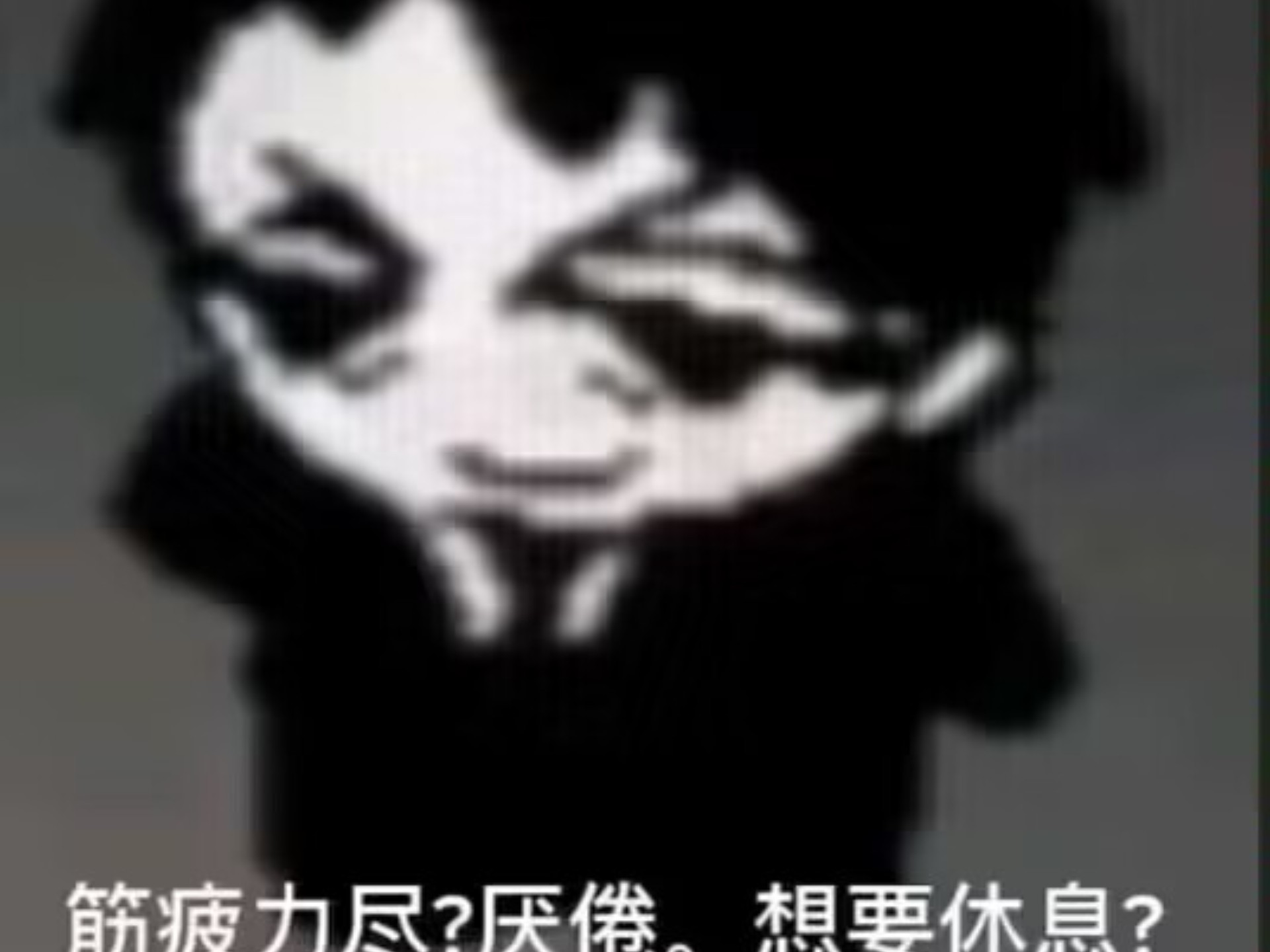 罗兰解放战be like
