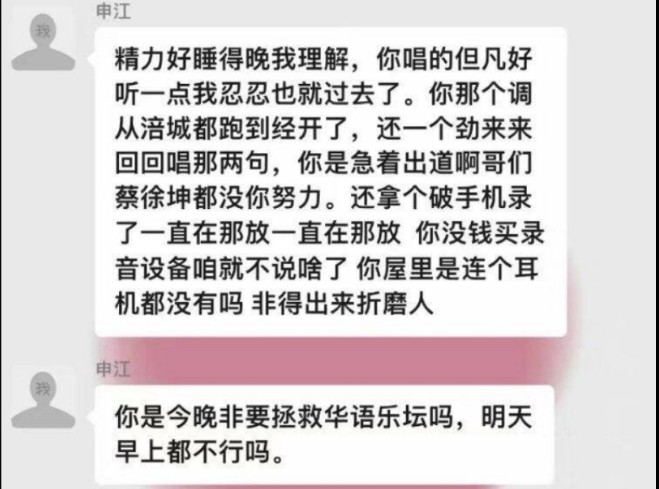 爆笑!大家的业主群有什么奇特话题?哔哩哔哩bilibili