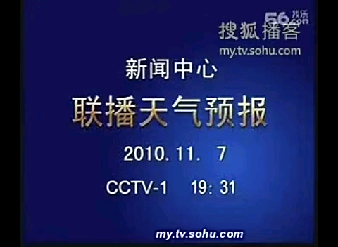 新闻联播晚上几点开始到什么时候结束(每天晚上新闻联播几点开始?几点结束?)
