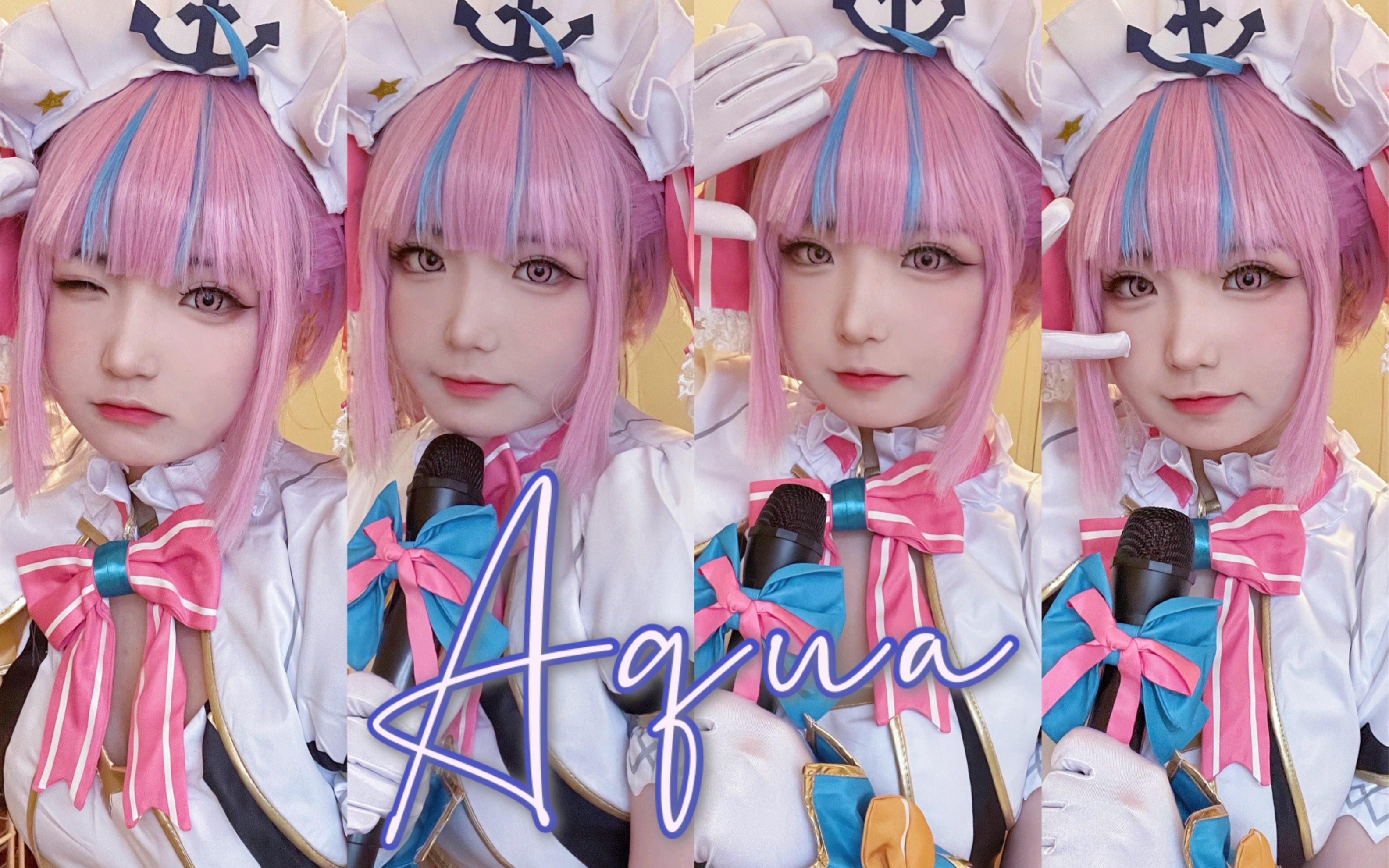 【凑阿库娅cos】lets aqua!for the win!_哔哩哔哩_bilibili