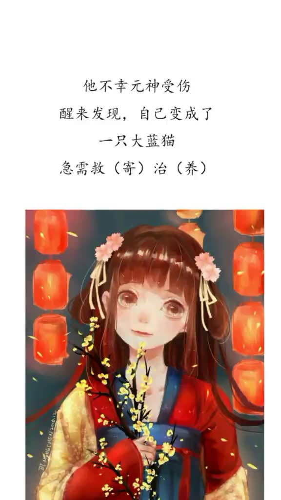 甜到发齁什么意思哔哩哔哩bilibili