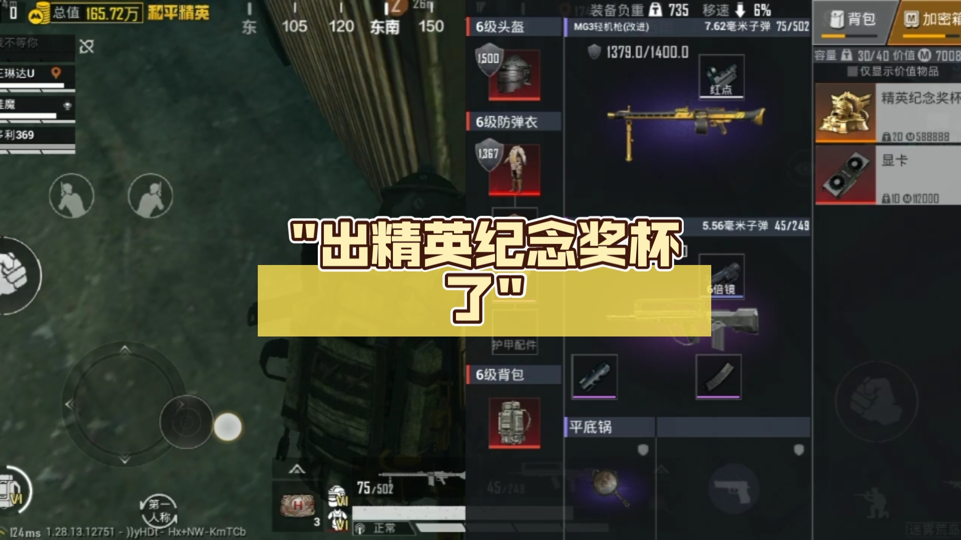 出精英纪念奖杯了