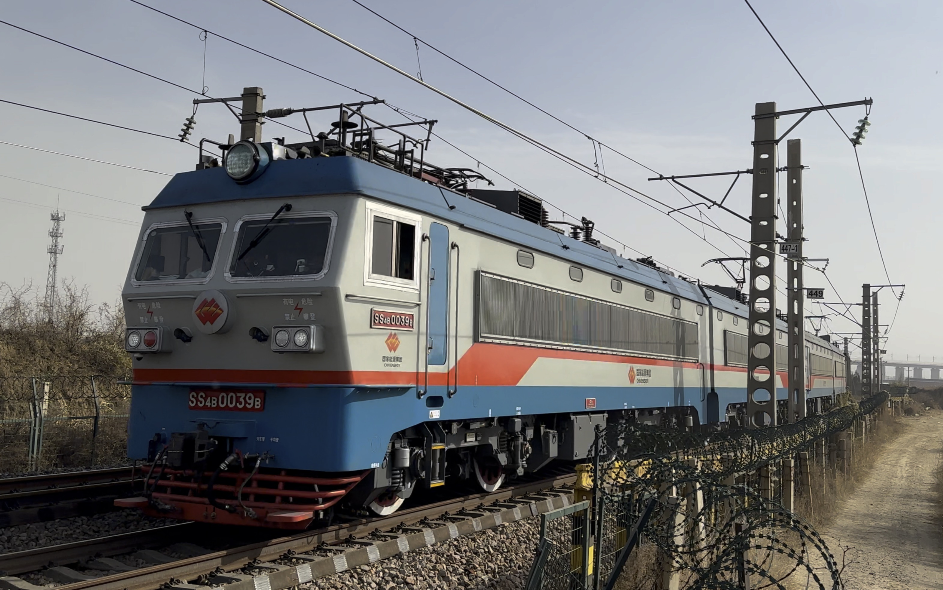 国家能源集团ss4b 0039/0063双机c80空车下行通过