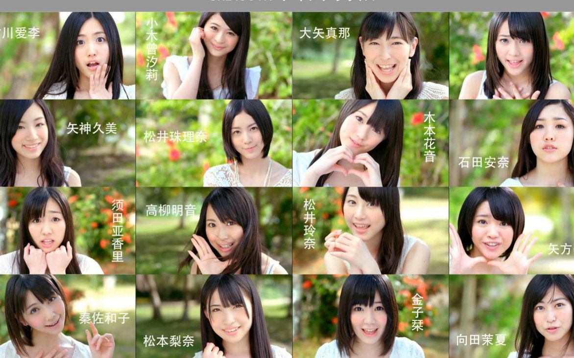 【SKE48】胆小鬼LINE 中日字幕【百合无节操字幕组】MV 超清