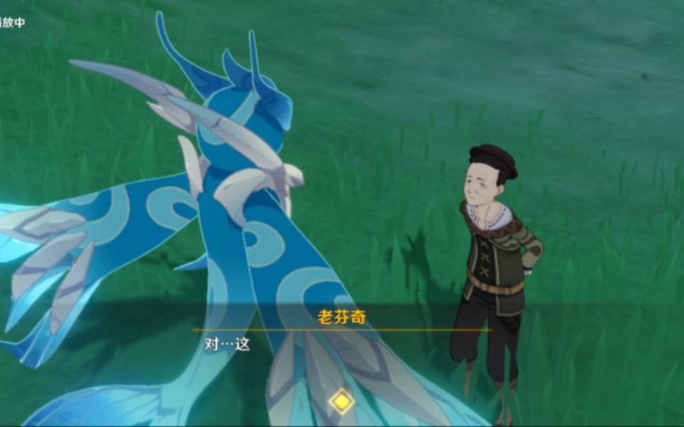 让我想起了稻妻的一位故人.雷音权观