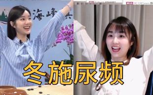 【战鹰】冬 施 尿 频哔哩哔哩bilibili