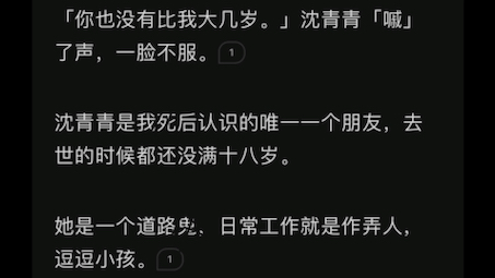 我是负责鬼压床的小鬼,为了吃口饭,逮着一个把总天天压…zhihu 压床遇霸总哔哩哔哩bilibili