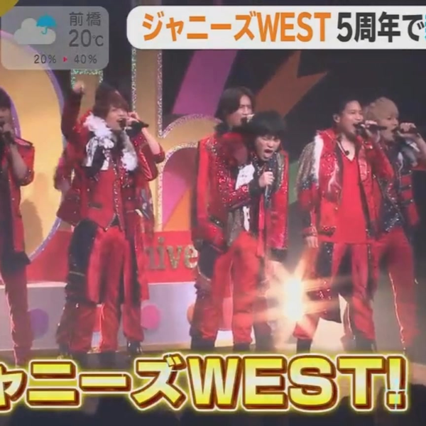 190424 はやドキ WEST cut_哔哩哔哩_bilibili