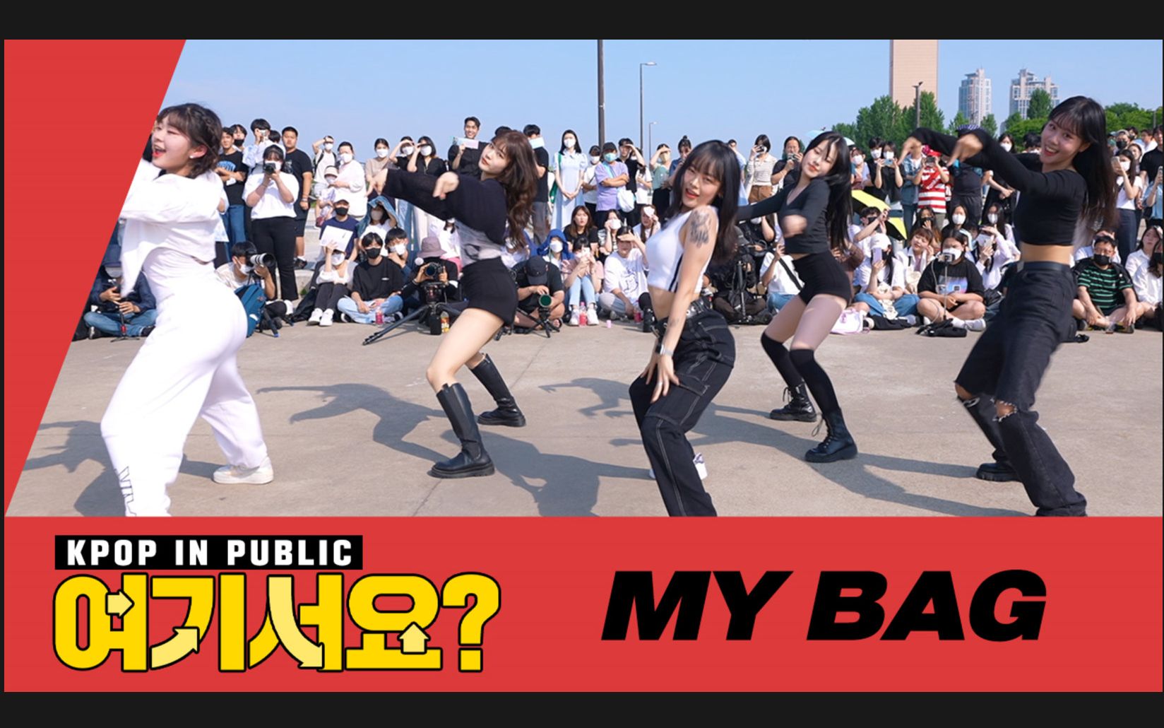 [图][A2be 在这?] (G)I-DLE - MY BAG | 翻跳 Dance Cover