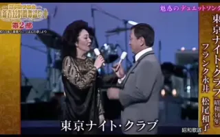 松尾和子 搜索结果 哔哩哔哩弹幕视频网 つロ乾杯 Bilibili