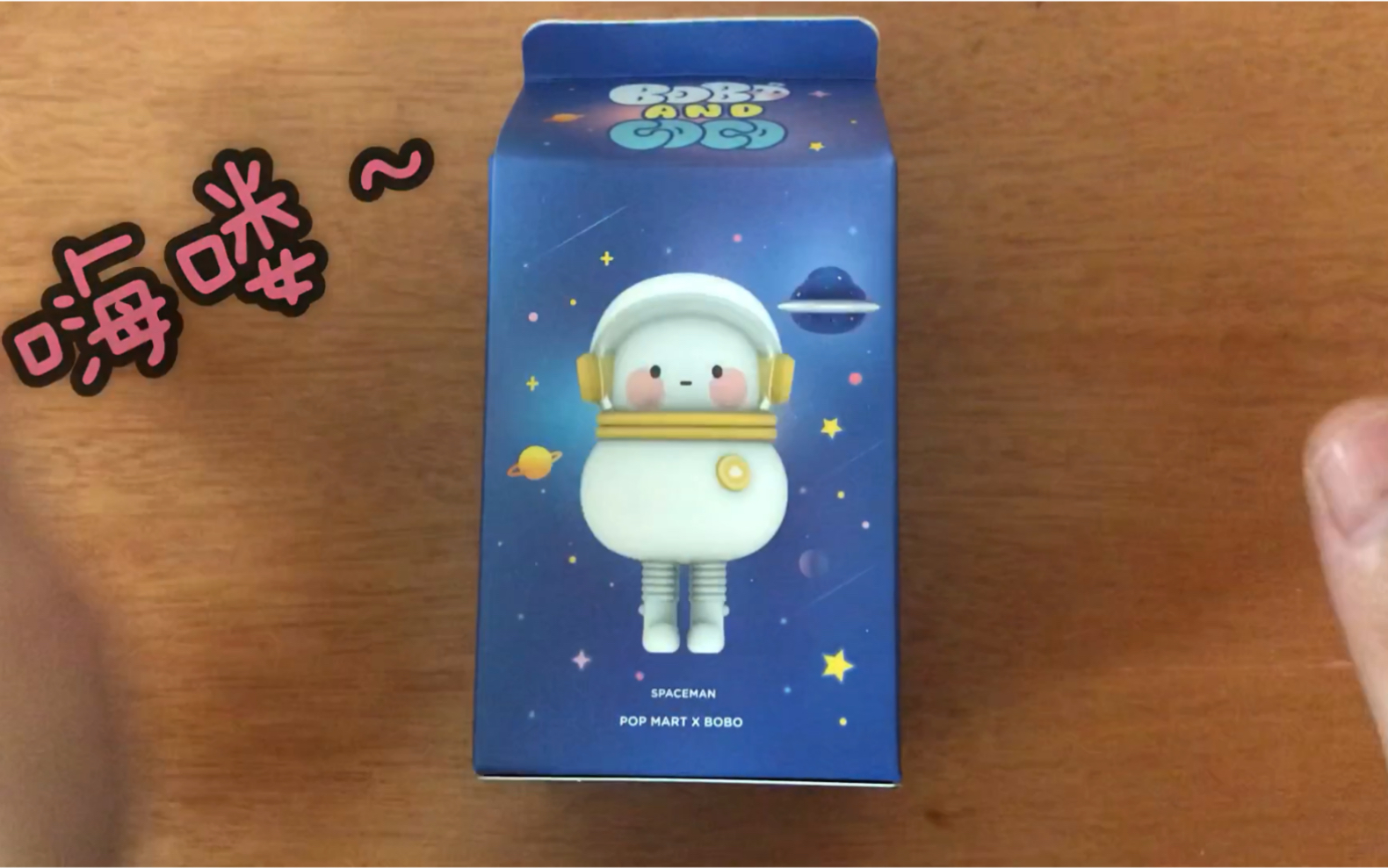 拆盲盒气球人系列