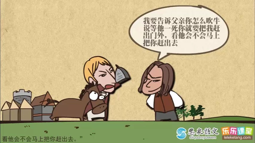 17-16《呼啸山庄》导读