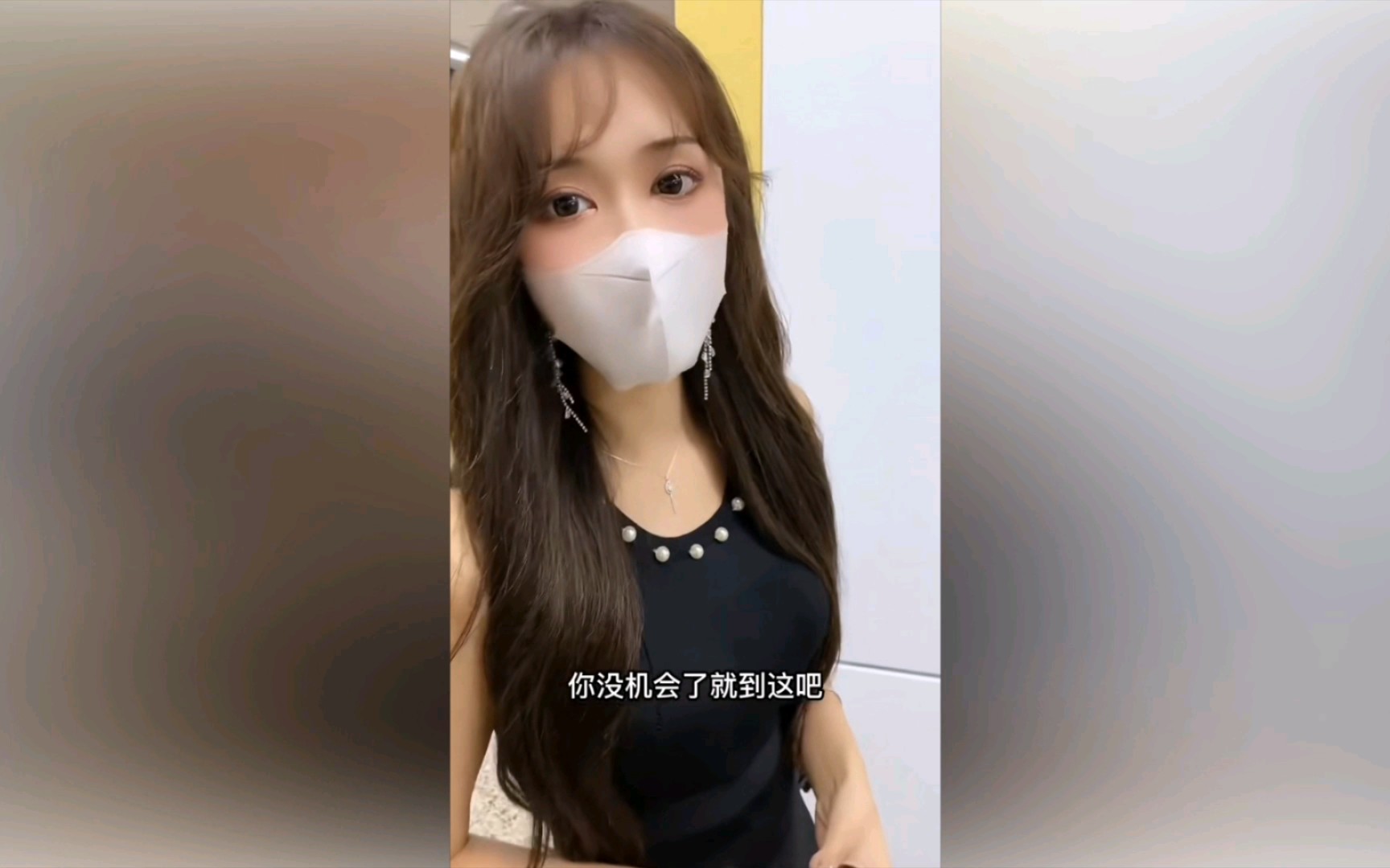 “女朋友的小秘密”哔哩哔哩bilibili