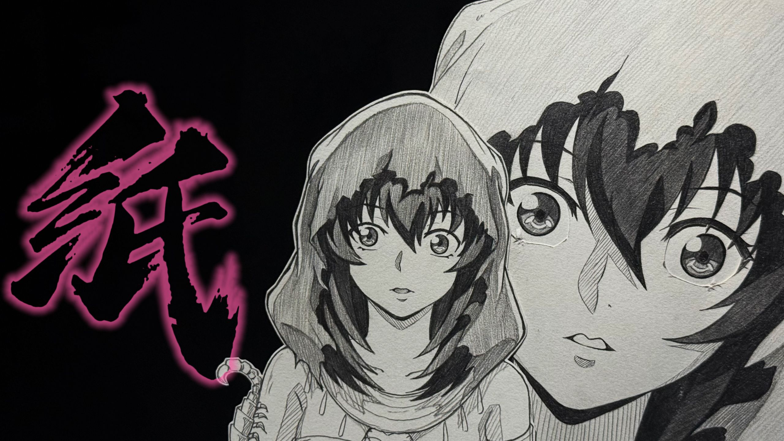 【纸片版狐妖小红娘】万般红线归命，一寸执念归君
