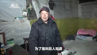河南75岁老人挖通屋内宋代古地道 能连接村庄每家每户