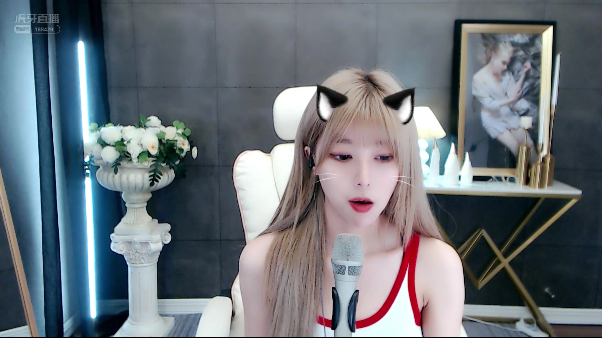 虎牙-mh布丁布公子_2021-09-09-2043_09-09-2128_我很甜