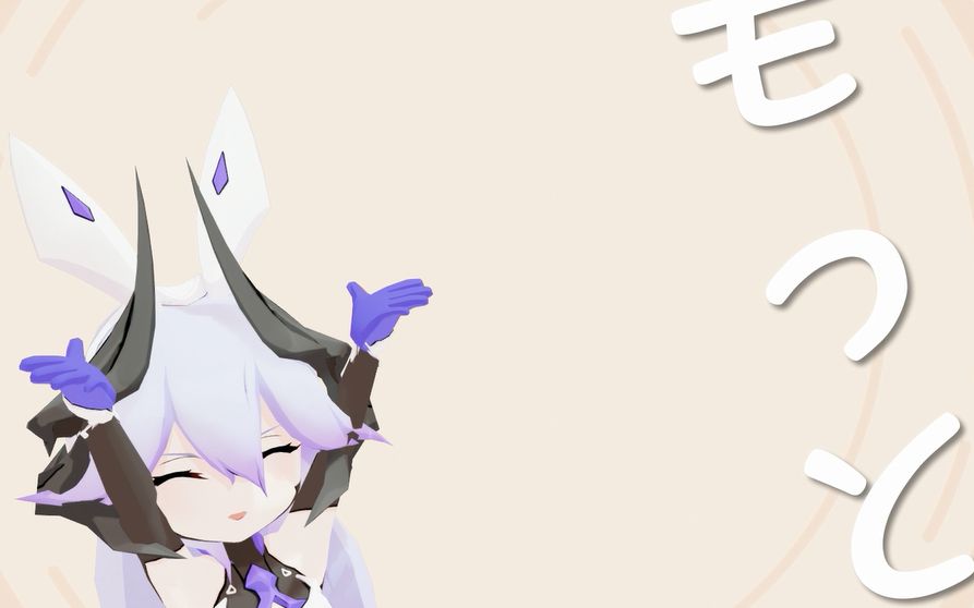 【崩坏3/MMD】我的贝拉不可能那么可爱哔哩哔哩bilibili