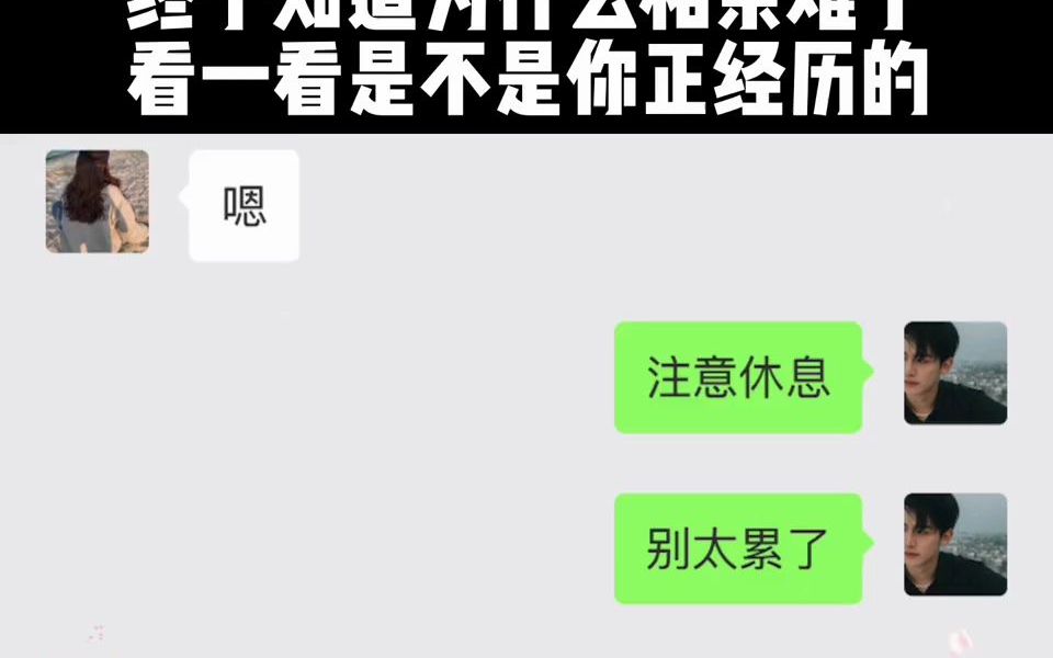 [图]终于知道为什么相亲难了，看一看是不是你正在经历的