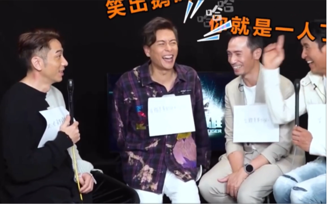 黄宗泽和吴卓羲笑得多开心呢!哈哈哈