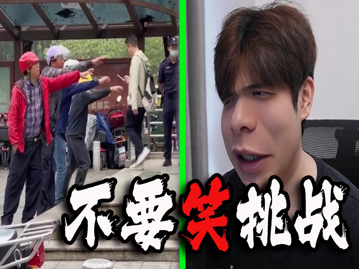 小学生级【不要笑挑战】,写作业有点声音很正常嘛?哈哈哈哈-杰希不拉希-杰希不拉希-哔哩哔哩视频