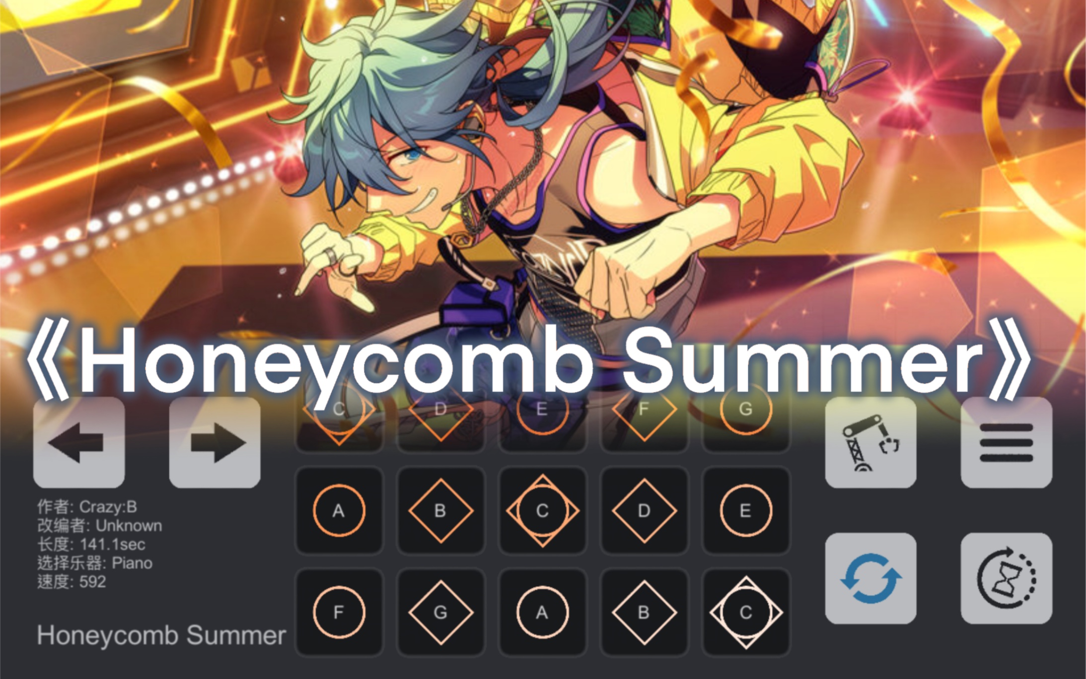 [图]【ES2/Sky Studio】「Honeycomb Summer 蜂巢夏日」-Crazy:B（Game size.）