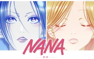Nana 搜索结果 哔哩哔哩 Bilibili