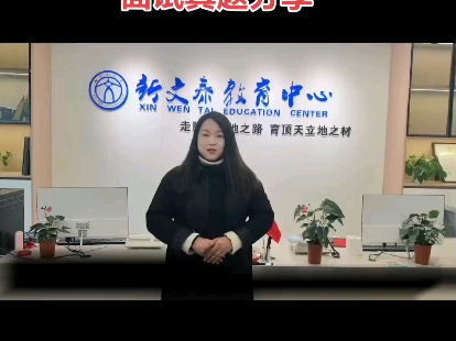 今日分享~贵州省黔西南州望谟县2024年12月14日事业单位面试真题分享哔哩哔哩bilibili