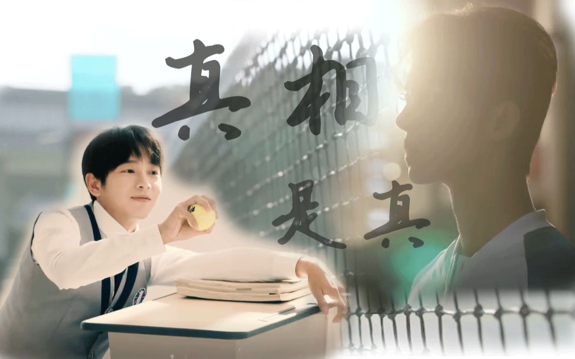 穆司阳x路夏我爱他更希望他站在最耀眼的地方