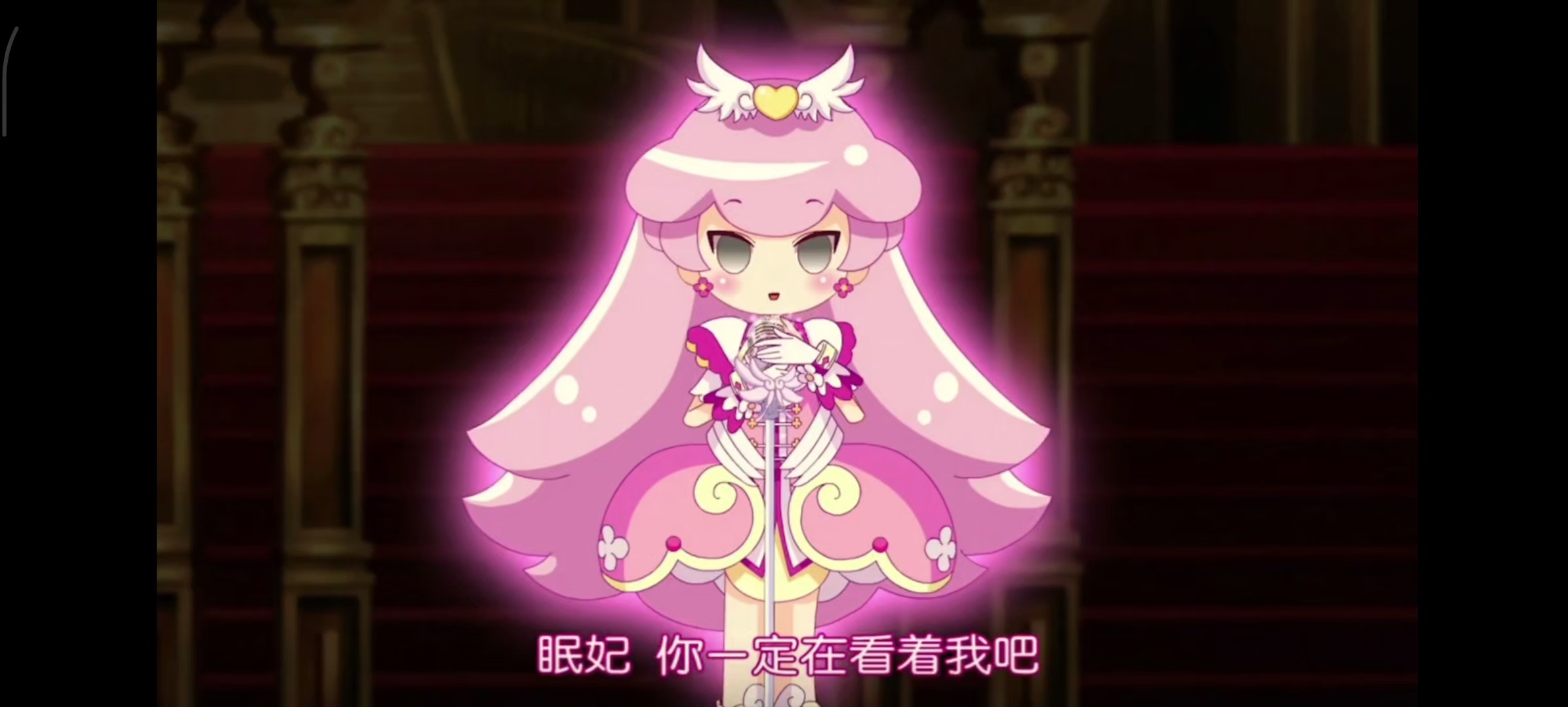 小花仙 伊瞳 信之光