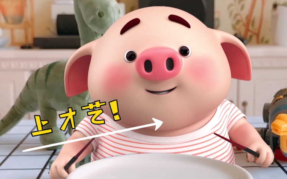 为了夜宵,上才艺!_哔哩哔哩 (゜-゜)つロ 干杯~-bilibili